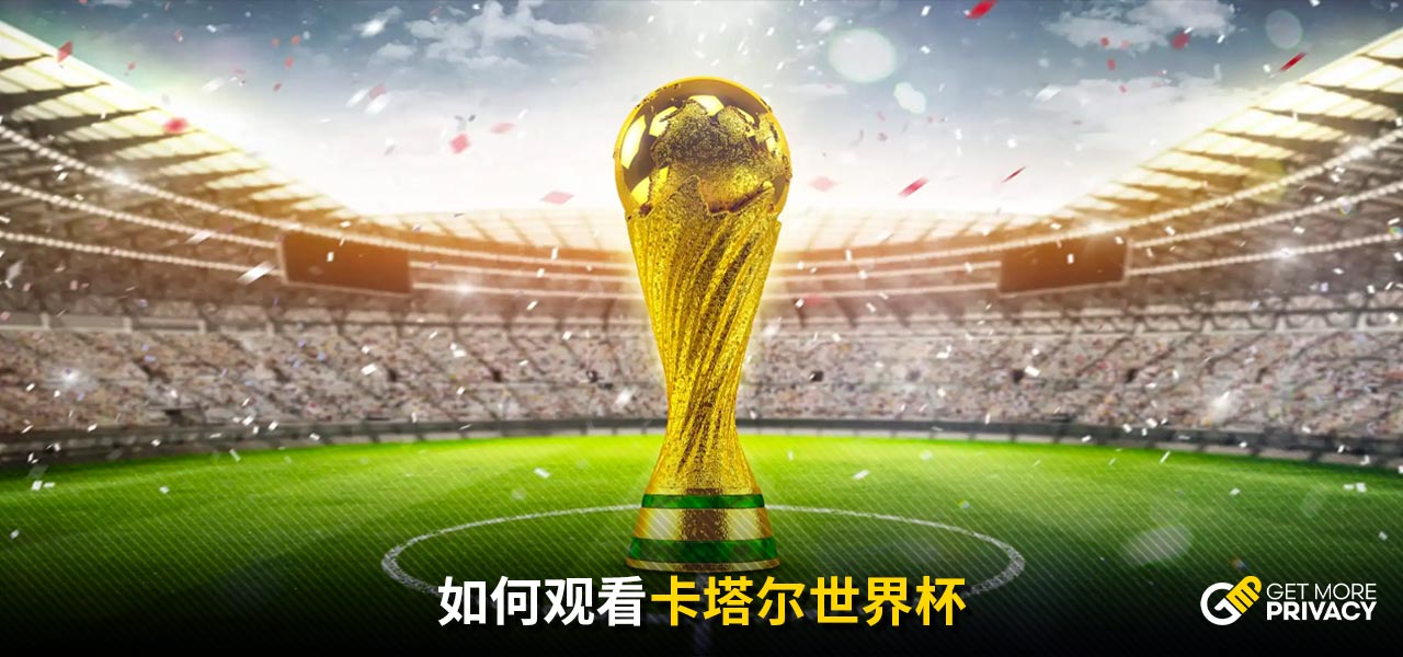 马带来难以