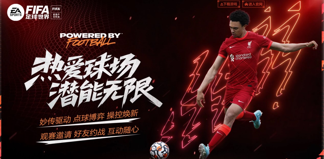 事场地的独 事场地的独